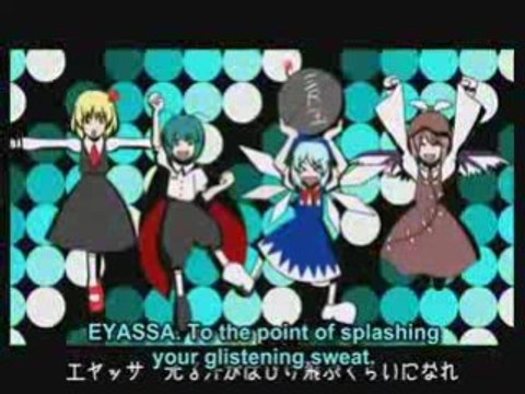 [IOSYS] Hakurei Reitai Festival