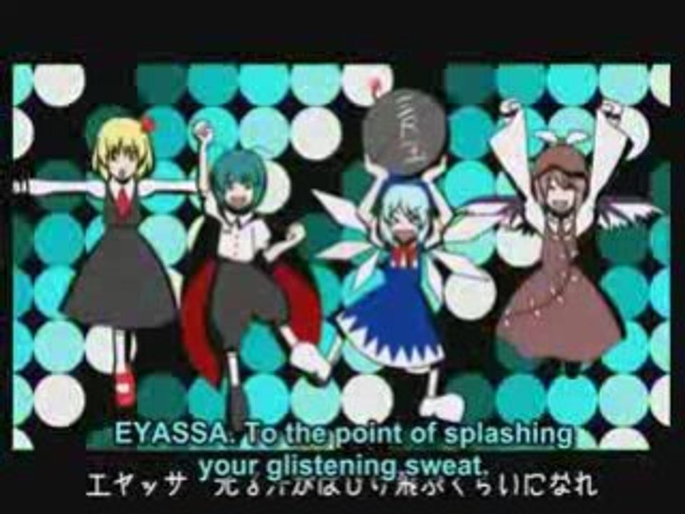 [IOSYS] Hakurei Reitai Festival