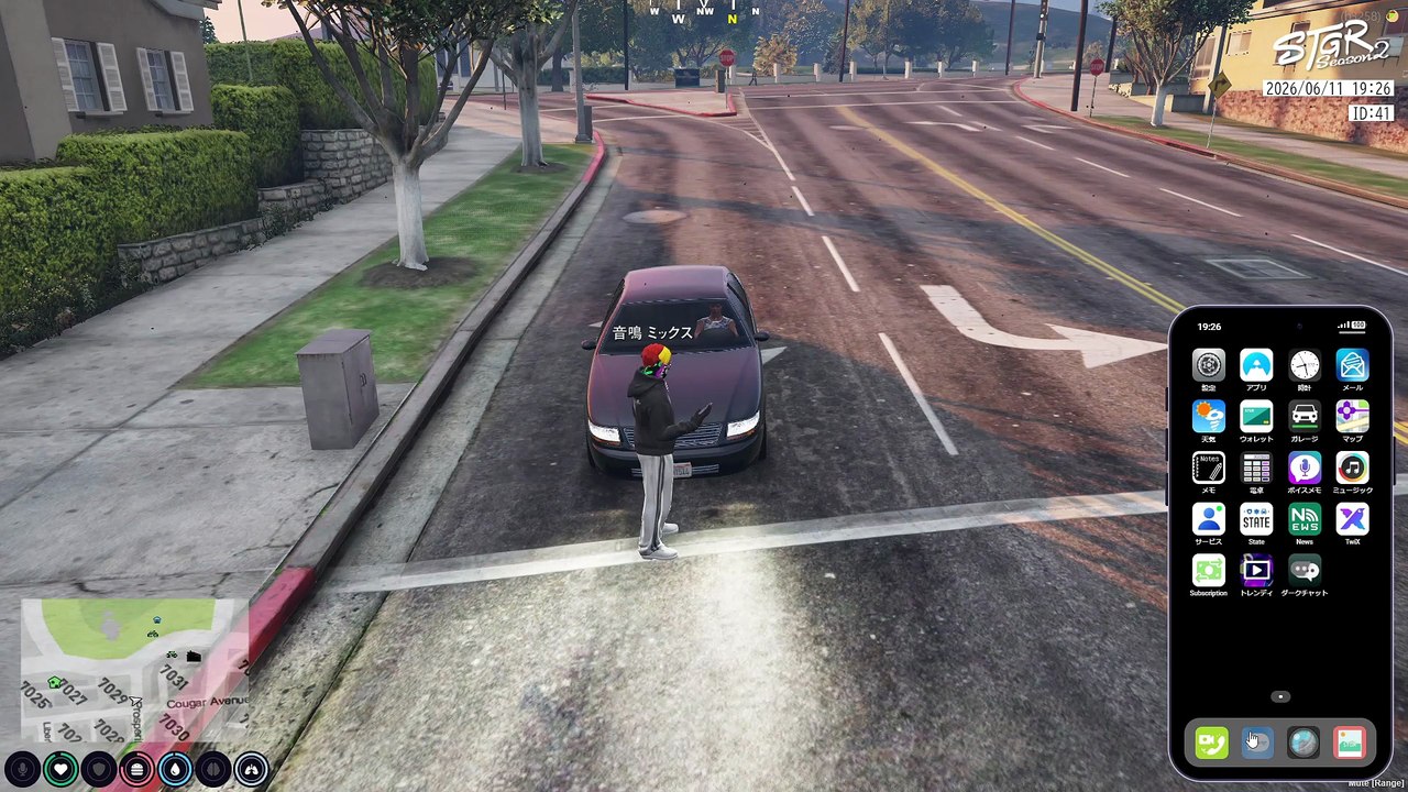 Grand Theft Auto V #300: "文字数が多い共有は読みません"