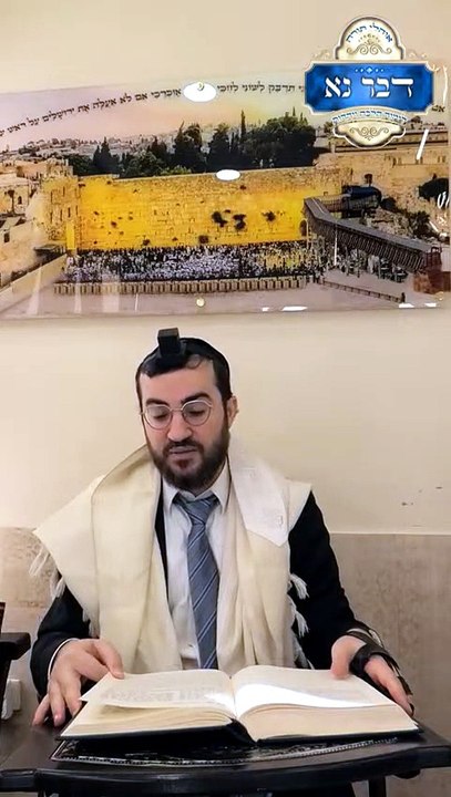 כלל ב' חלק ו' | כיצד ננהג באסיפת מורים או אם נת...