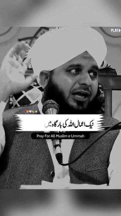 جب آپس میں نفرت،عداوت اوررنجھ  ہو تو