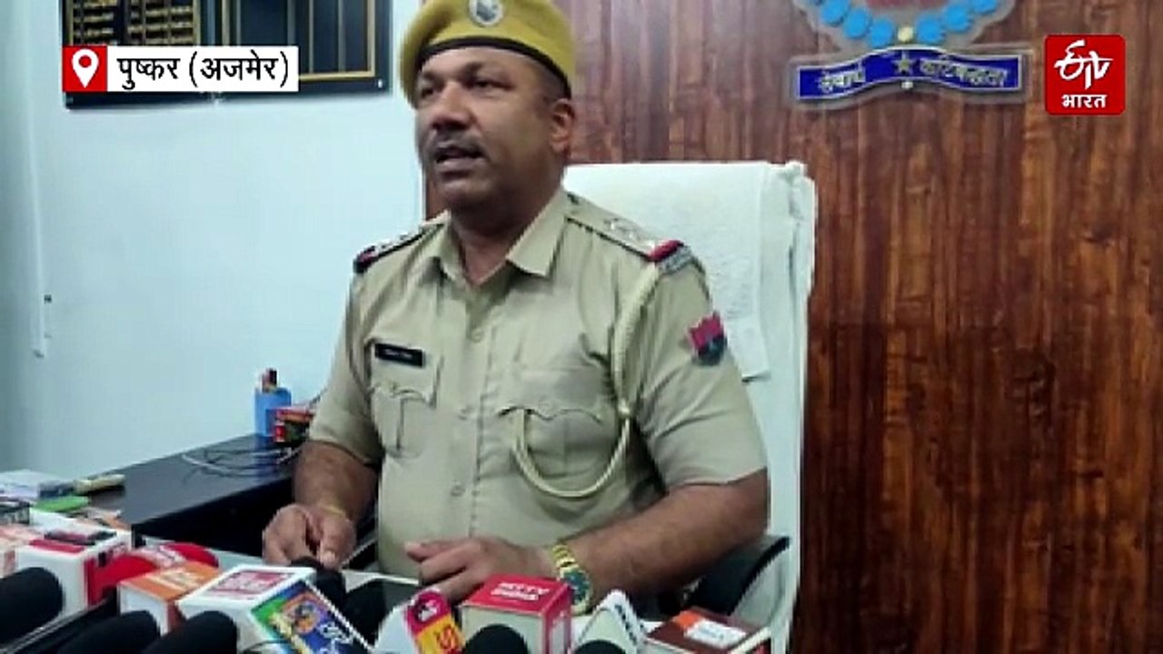 पुष्कर सरोवर के वल्लभ घाट पर मिले युवक-युवती के शव, मरने के बाद भी नहीं छोड़ा एक दूसरे का हाथ, शिनाख्त के बाद जांच में जुटी पुलिस