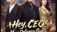 Hey CEO Your Delivery Guys a Billionaire Drama Movies English Sub
