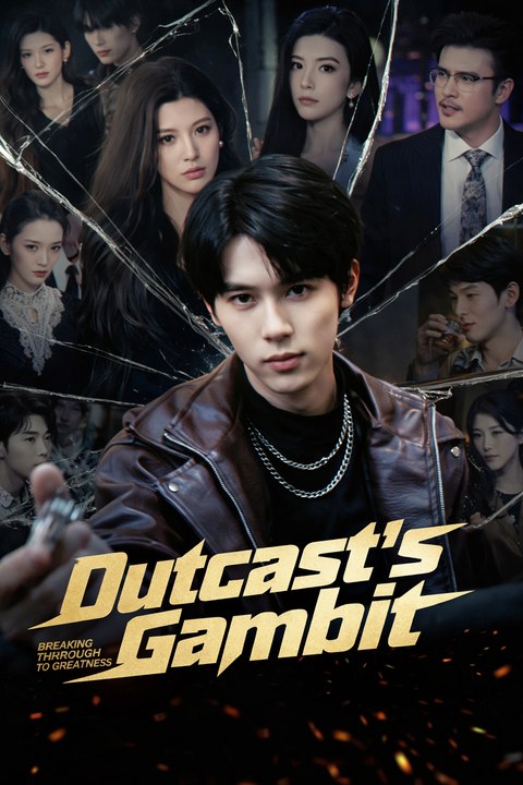Outcast's Gambit Full Movie