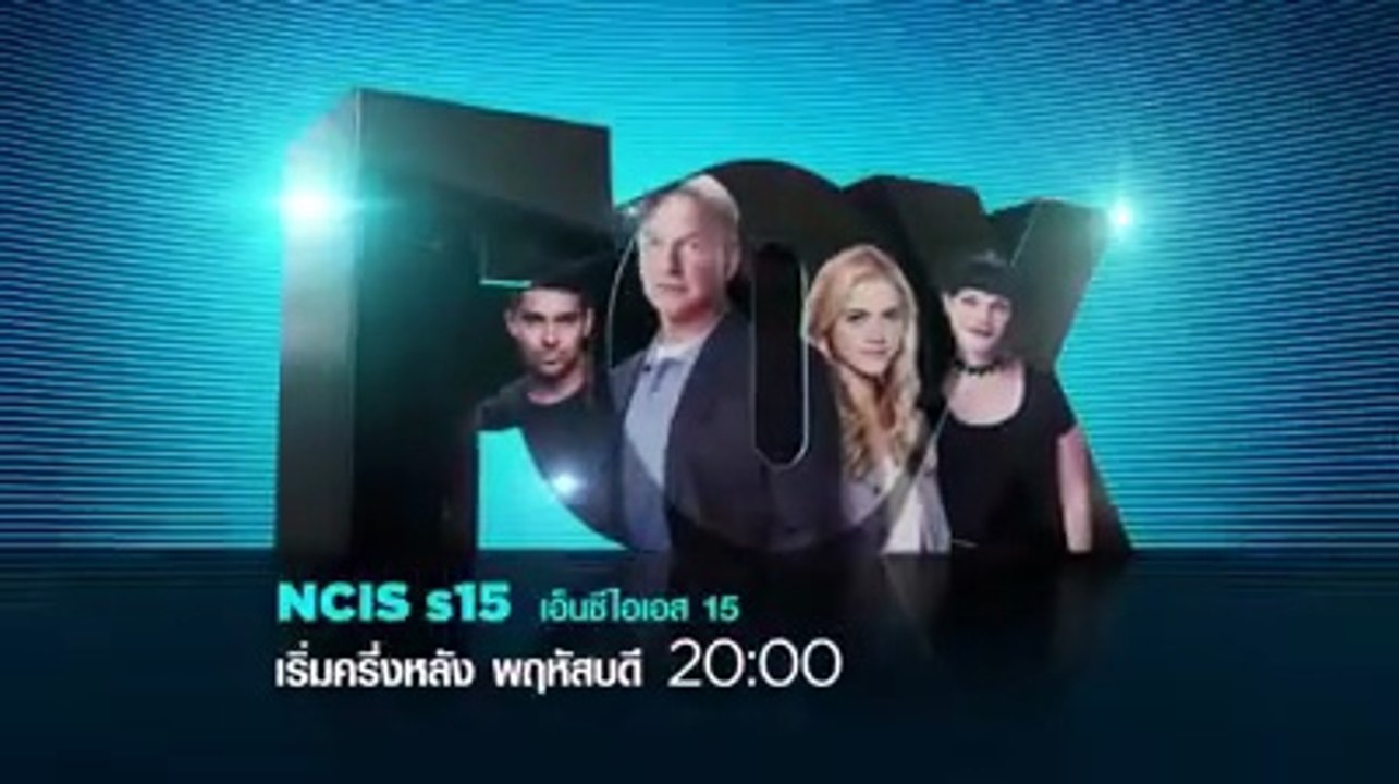 NCIS Season 15 : Promo (TrueVisions)