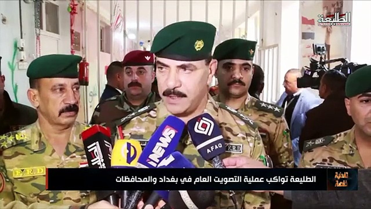 تغطية_خاصة حول_الانتخابات_العامة