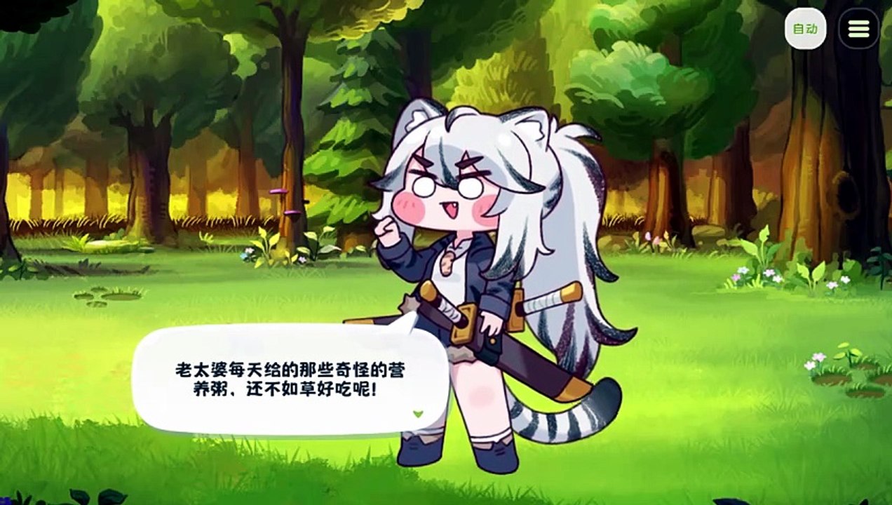 《嘟嘟脸恶作剧》活动剧情——「钢铁之地狱训练」片段5：久经锻炼的钢铁
