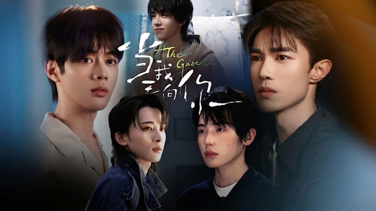 EP 8. The Gaze (2026) - EngSub