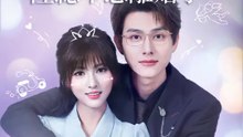 契約到期：陸總不想離婚了 | 完整劇集 | Short Drama 繁體中文