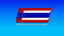 แถลงการณ์สำนักพระราชวัง  "สมเด็จพระเจ้าลูกเธอเจ้าฟ้าพัชรกิติยาภา" สิ้นพระชนม์