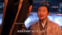 Events of the Tang Dynasty EP-28