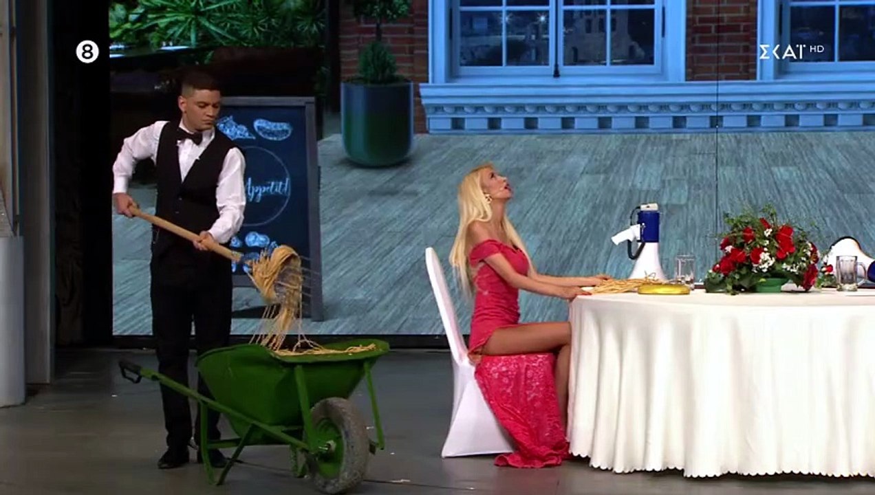 Dettolμη και γοητεία (2020)