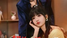 契約結婚したら 盲目旦那が甘すぎた件 | 全話 | Short Drama 日本語