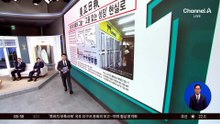 김진의 돌직구쇼 - 6월 12일 신문브리핑