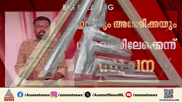ഇറാനും അമേരിക്കയും ധാരണയിലേക്ക്; ഈ ആഴ്ചയോടെ സമാധാന കരാർ?