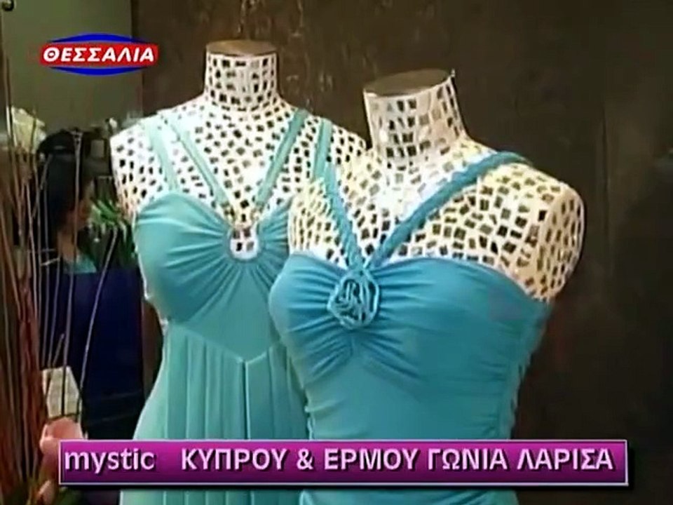 Τζέην Έυρ (1968)