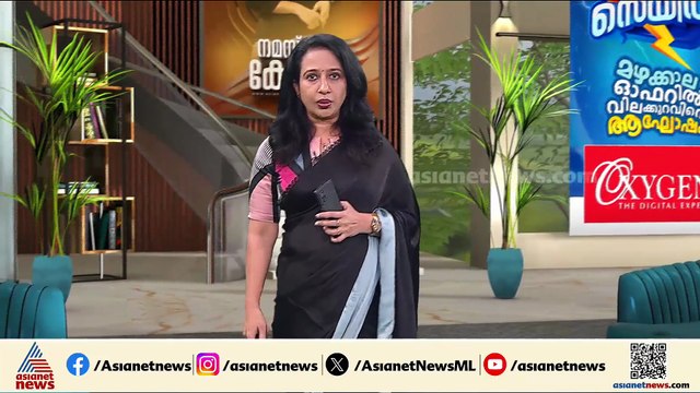 CMRL മാസപ്പടി കേസില്‍ വീണയ്ക്ക് ഇ.ഡി വീണ്ടും സമന്‍സ് നല്‍കും