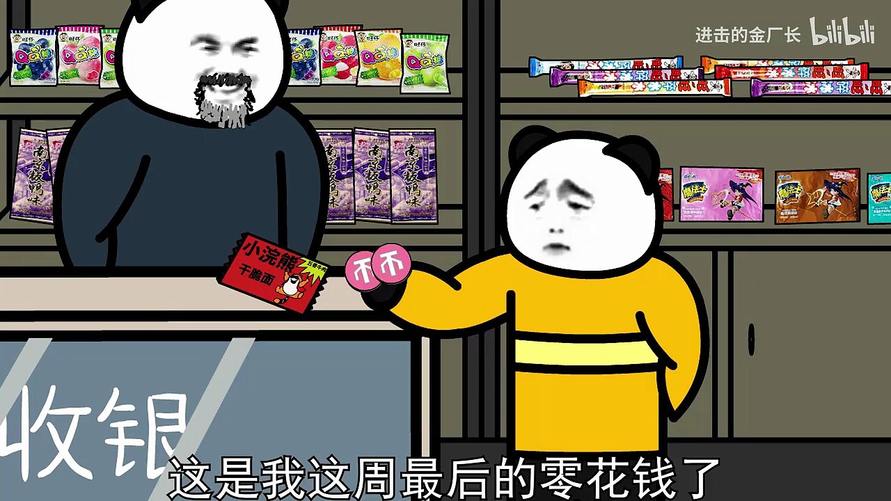 Demo Video Title