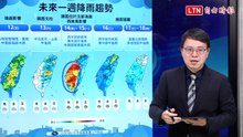 雨還沒下完！下週二前西部續防局部強降雨