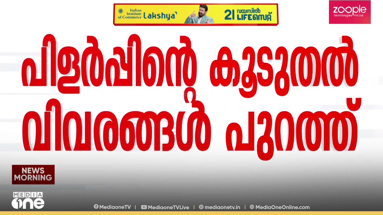 മമതയുടെ കൂടെനിന്ന് കാലുവാരിയത് 19 പേർ; ടിഎംസിയുടെ പിളർപ്പിന്റെ കൂടുതൽ വിവരങ്ങൾ പുറത്ത്