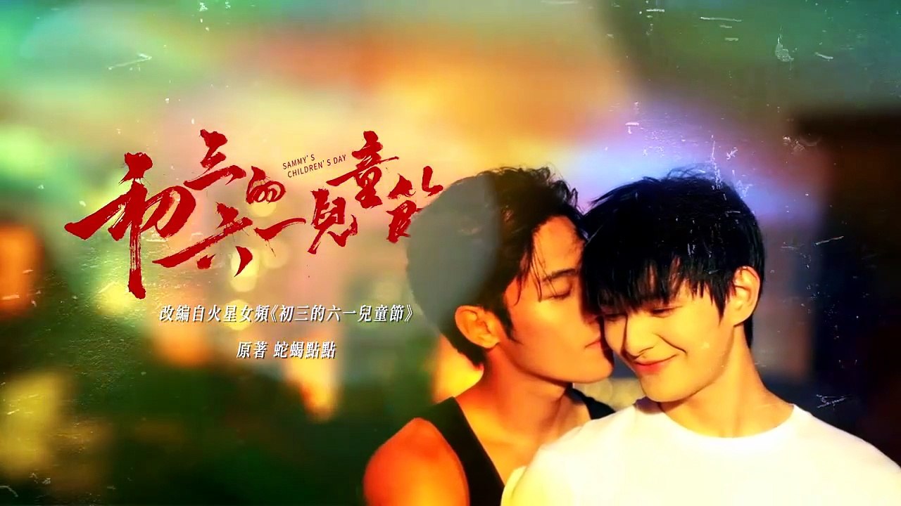 Sammy's Children Day Ep 5 Eng Sub