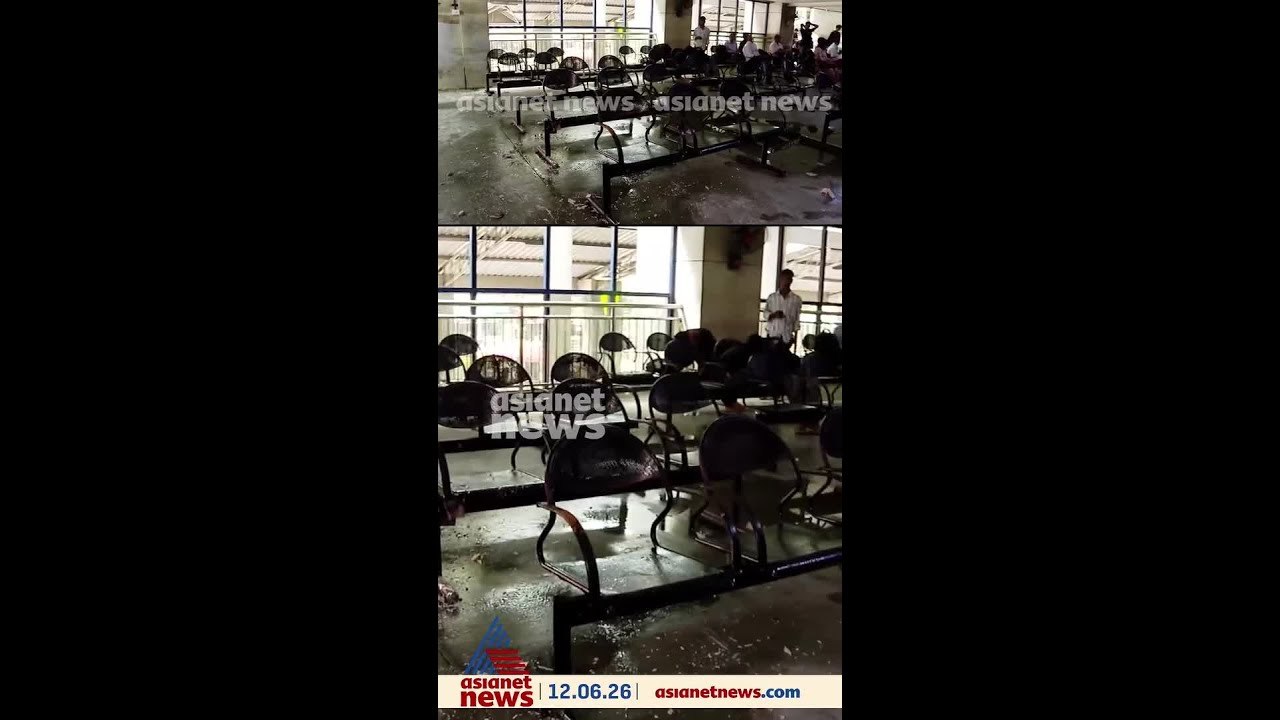 കോഴിക്കോട് KSRTC യിൽ ബസ് സ്റ്റാന്റിൽ സീലിങ് അടർ...