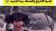 اكثر مشهد محرج 😭⁄ مسلسلات كورية #shorts (1920p_30fps_H264-128kbit_AAC)