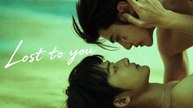 Lost To You (BL 2026) Ep 7 - ENG SUB