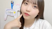 森本くるみ SKE48 2026-06-11 21_53 SHOWROOM