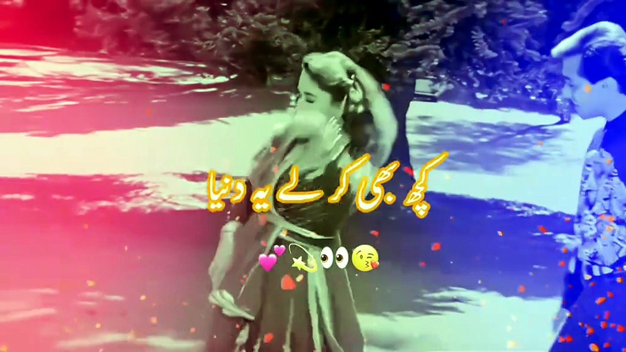 Nice song