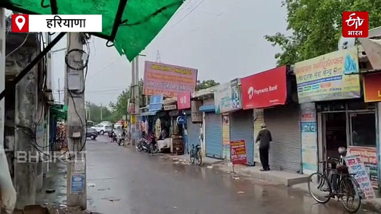 हरियाणा में मौसम हुआ कूल-कूल, आज फिर होगी जमकर बारिश, 10 जिलों में ऑरेंज अलर्ट जारी
