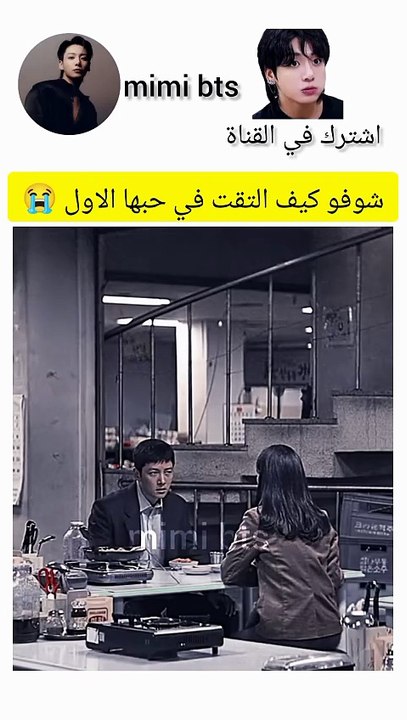شوفو كيف التقت بحبها الاول 😭⁄ مسلسلات كورية #shorts (1920p_30fps_H264-128kbit_AAC)