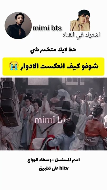 شوفو كيف تغيرت الادوار 😭⁄ مسلسلات كورية #shorts (1920p_30fps_H264-128kbit_AAC)