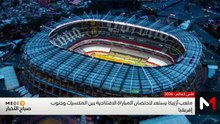 صباح الأخبار MEDI1 - 11/06/2026