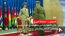 نشرة المسائية - 11/06/2026