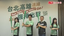 綠營北高連線！吳沛憶、黃捷推限量球衣 沈伯洋提前爆競選歌