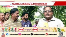 ആലുവയിൽ ജനവാസ മേഖലയിൽ പുലി ഇറങ്ങിയതായി സംശയം; വനം വകുപ്പ് എത്തി പരിശോധന നടത്തി