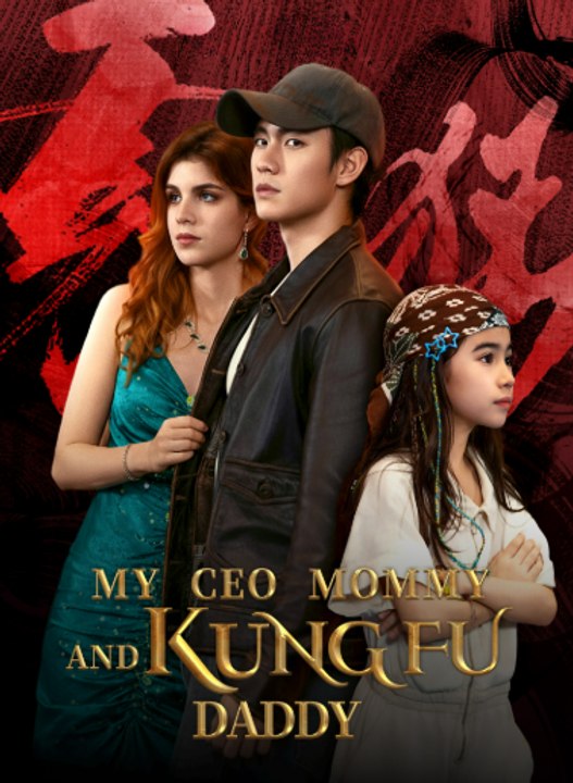 MY CEO MOMMY AND KUNGFU DADDY🧡🍏 (2026) - FULL ENGSUB | Reelshort Hot HD