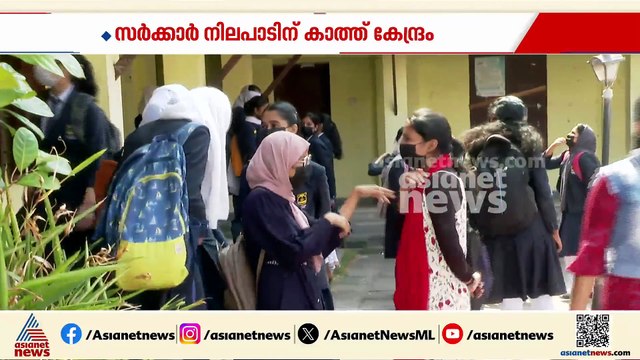 കഴിഞ്ഞ സർക്കാർ പിഎം ശ്രീയിൽ നിന്ന് പണം വാങ്ങിയിട്ടില്ല, കേരള സർക്കാരിൻ്റെ വാദം തെറ്റ്