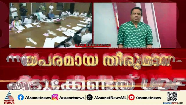 പി.എം. ശ്രീ വീണ്ടും മന്ത്രിസഭയിലേക്ക്? എന്ത് തീരുമാനിക്കും യുഡിഎഫ് സർക്കാർ?