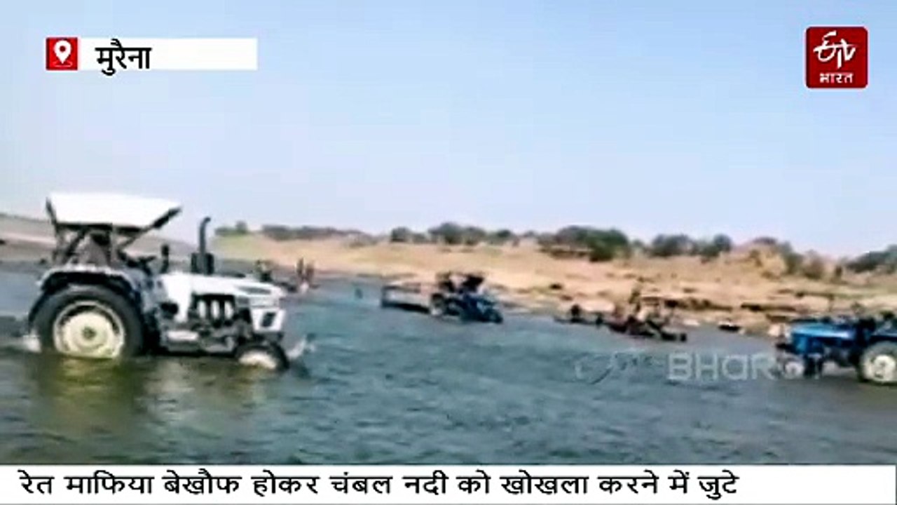चंबल नदी से अवैध रेत खनन करने माफिया ने ईजाद की गजब की देसी तकनीक डोमी