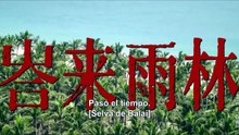 Archives_The_Nanyang_Mystery_S01E03_SUBESP
