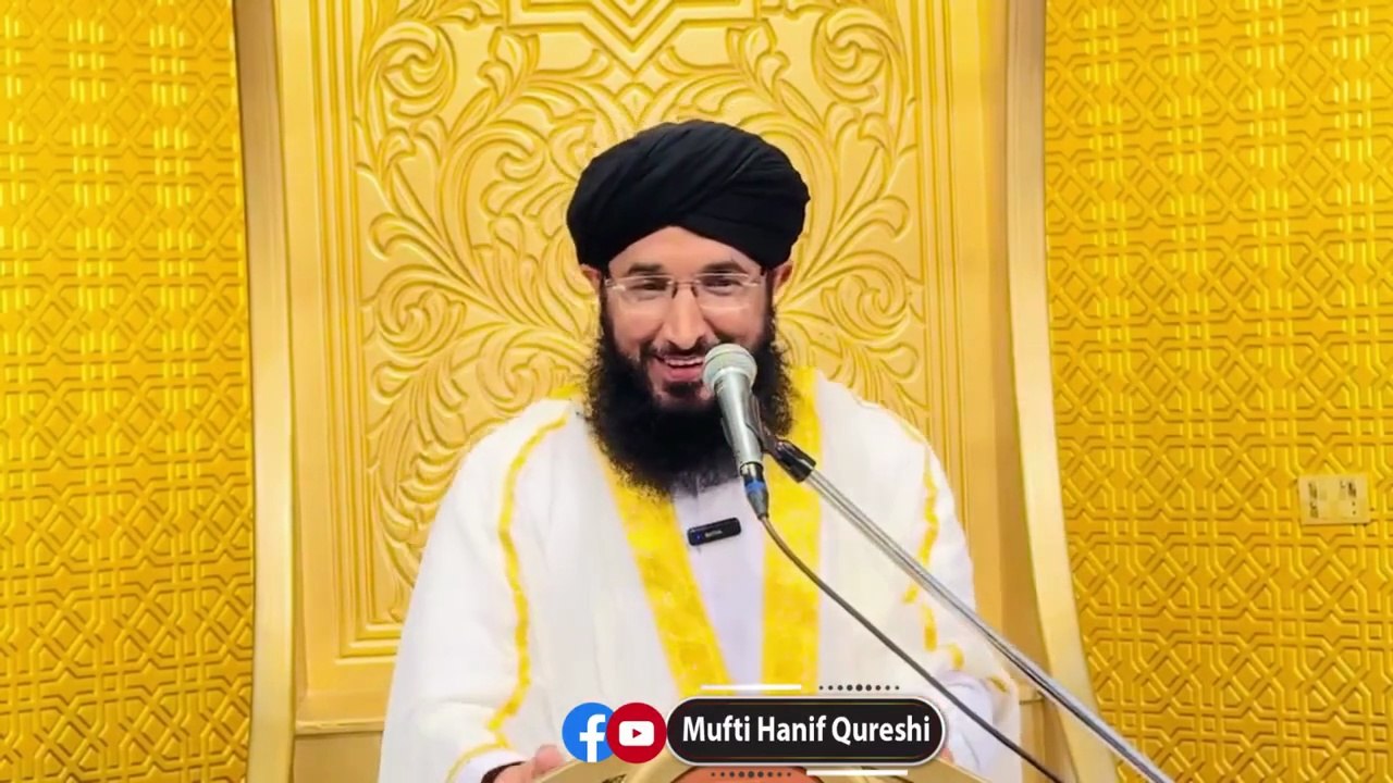 Mohabbat Say Hath Choomna | Mufti Hanif Qureshi