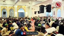 Meraj Un Nabi | Mufti Hanif Qureshi