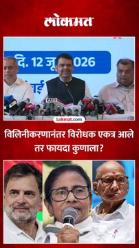 विरोधकांनी एकी केली तर भाजपची स्पेस वाढेल, मुख्यमंत्री देवेंद्र फडणवीस यांचा मोठा दावा