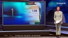 전한길 공개한 투표용지 상자…진위 여부는?