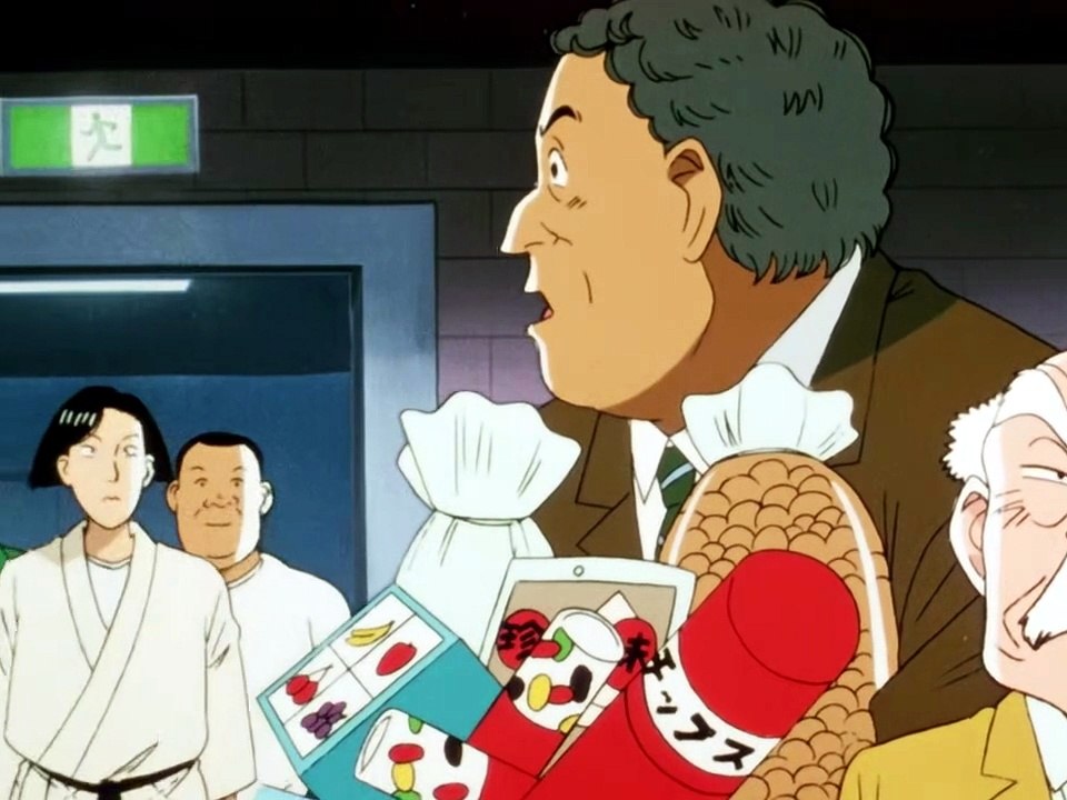 Yawara 106
