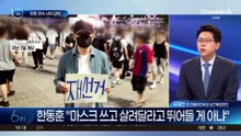 한동훈, 연이틀 ‘장동혁 사퇴’ 압박