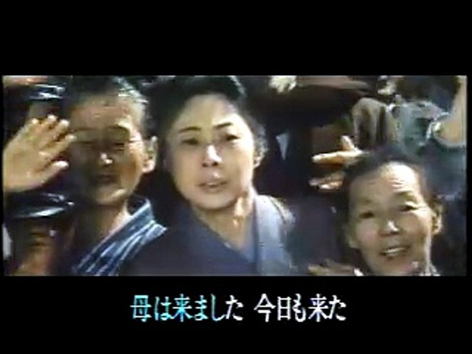 岸壁の母