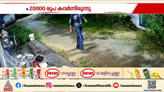 എറണാകുളം നായരമ്പലം ഭ​ഗവതി ക്ഷേത്രത്തിലെ മോഷണം; സിസിടിവി ദൃശ്യങ്ങൾ പുറത്ത്